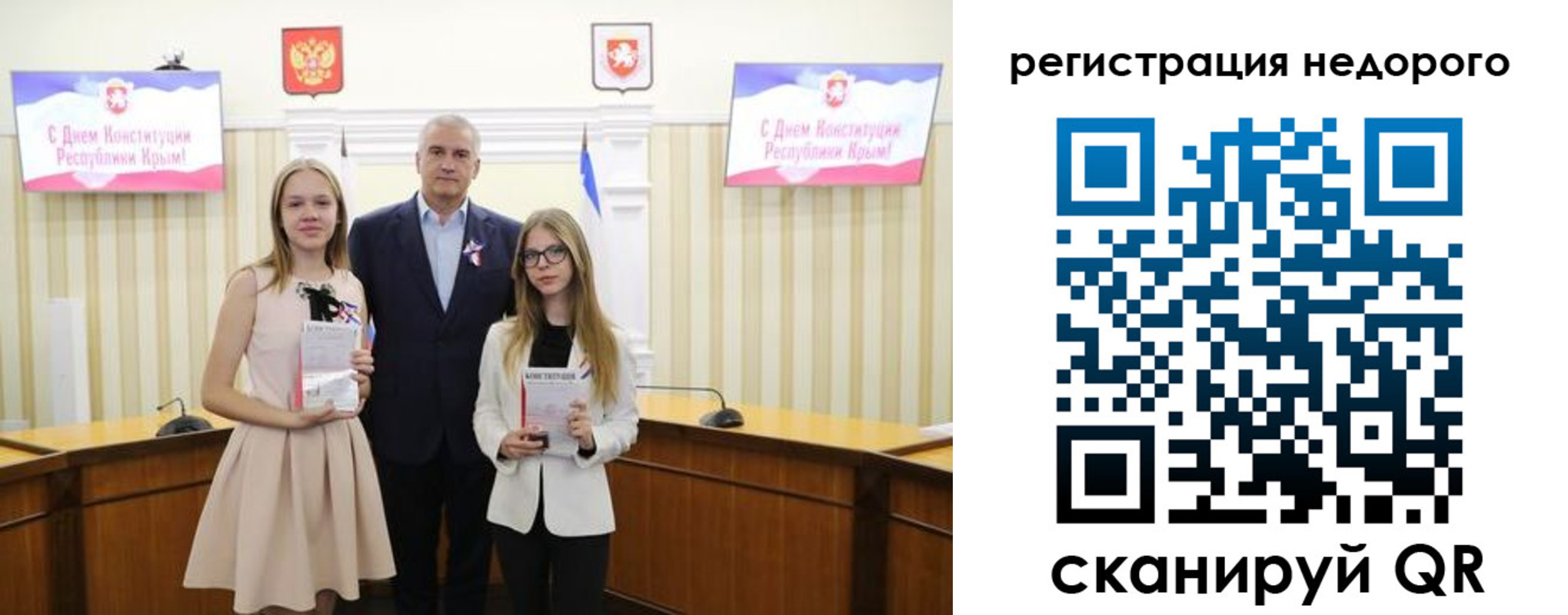 прописка от собственника в Осташкове