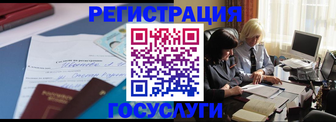 пропишу в квартире в Осташкове