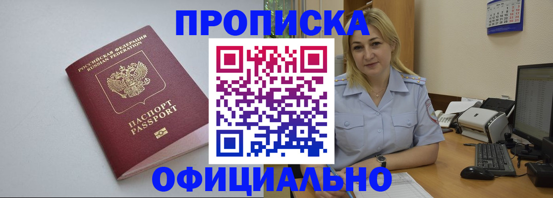найти адрес прописки в Осташкове